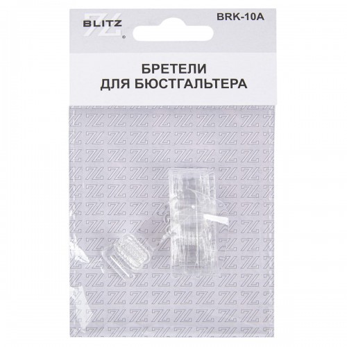 Бретели (пара) "BLITZ"   BRK-10A   в пакете с картонным еврослотом   силиконовые   10 мм  5 пар 07 прозрачный