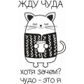 №05 1 шт M-521 Котенок 
