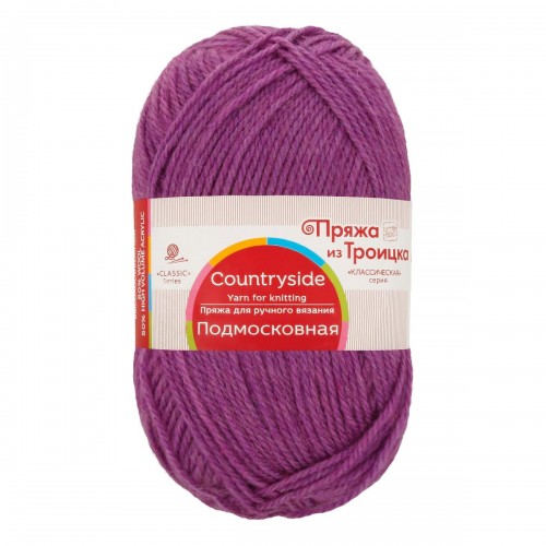 Пряжа из Троицка "Подмосковная"   50\% шерсть, 50\% акрил   10 шт. х  100 г  250 м №183 пурпурный