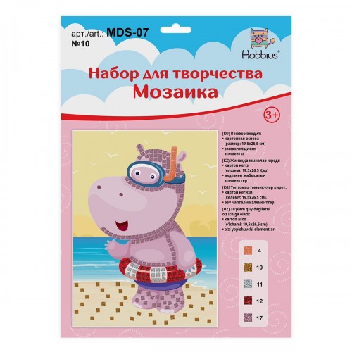 "Hobbius"   MDS-07   Мозаика   19.5 x 26.5 см №10 Бегемот на море