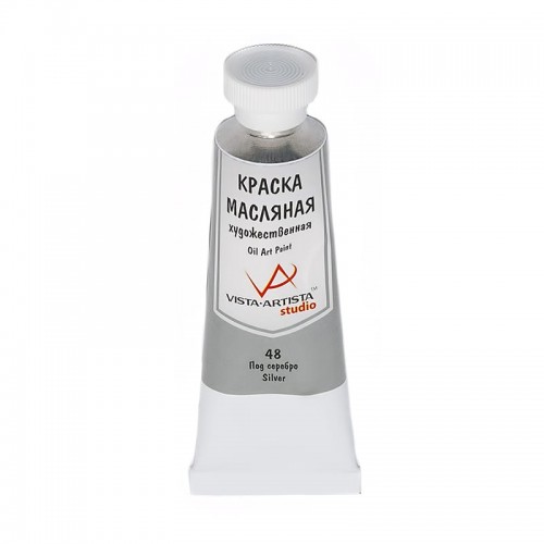 Краска масляная "VISTA-ARTISTA"   Studio   металлик   VAMP-45   45 мл  3 шт. 48 Под серебро (Silver)
