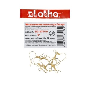 "Zlatka" Швензы для бисера   DC-071/10   15 мм  10 шт №01 под золото