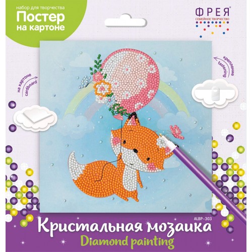 Кристальная (алмазная) мозаика  "ФРЕЯ" ALBP-303   постер "Лисичка на шаре" 20 х 20 см