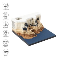 Блок бумажный для записей в виде 3D-заметок с подсветкой   200-250 г/м2  9 х  5 х  9 см  160 л. "Огни замка" BBZ-01