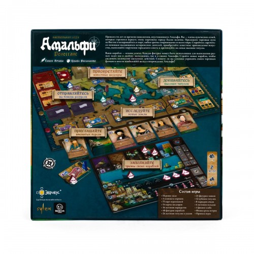Игра настольная "Эврикус"   "Амальфи. Ренессанс"   PG-17389 .