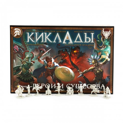 Игра настольная "Эврикус"   "Киклады: Герои и существа"   PG-17395 .