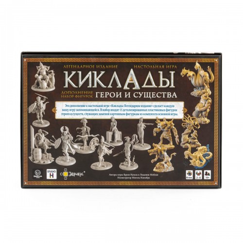 Игра настольная "Эврикус"   "Киклады: Герои и существа"   PG-17395 .