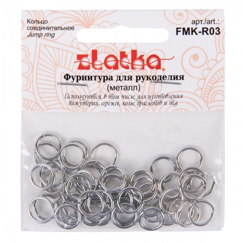 "Zlatka" Кольцо соединительное   FMK-R03   6 мм  5 х  50 шт 03 под античное серебро