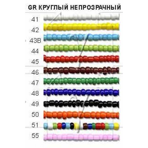 Бисер "Zlatka" GR   08/0   (0041-0055)   10 х  10 г №0041 белый