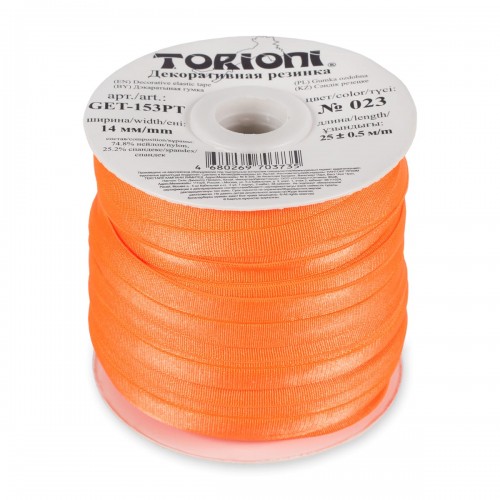 Лента "TORIONI"  / "BLITZ"   GET-153PT   декоративная   14 мм  25 м №161 св. серый