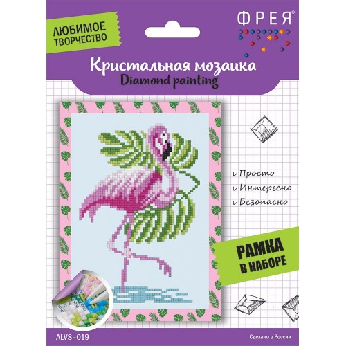 Кристальная (алмазная) мозаика  "ФРЕЯ" ALVS-019   мини-картинка "Фламинго" 14 х 19.5 см