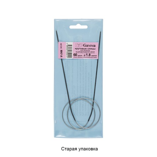Спицы  GAMMA круговые   MKF-R   сталь  d 1.8 мм  60 см  1 шт с металлической леской