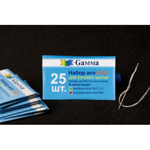 Иглы для шитья ручные "Gamma"   NIR-34   набор № 10 для ручного шитья   25 шт.  в конверте .