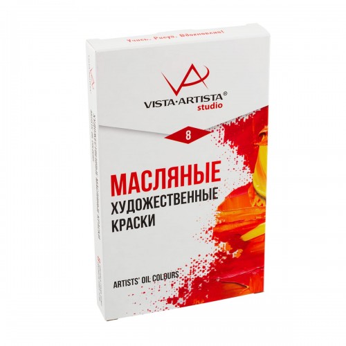 Краска масляная "VISTA-ARTISTA"   Studio   Набор   VAOSS-0810   8 цв. х  10 мл .