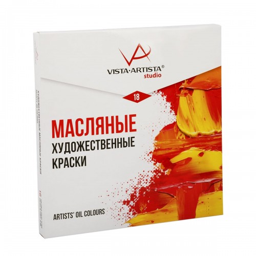 Краска масляная "VISTA-ARTISTA"   Studio   Набор   VAOSS-1810   18 цв. х  10 мл .