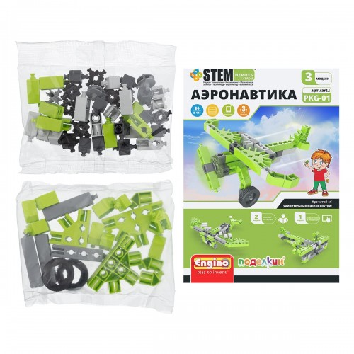 "Поделкин"  & "Engino"   PKG-01   Конструктор пластиковый Аэронавтика 63 элемент.