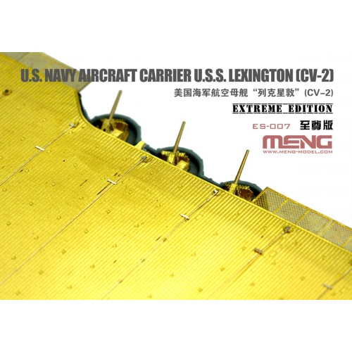"MENG"   ES-007   "авианосец" U.S. Navy Aircraft Carrier U.S.S. Lexington (Cv-2) Extreme Edition 1/700