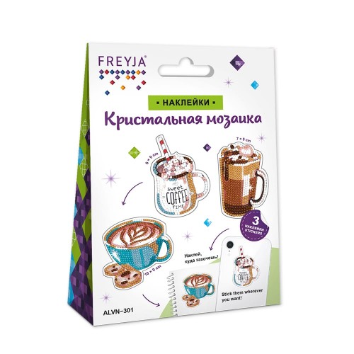 Кристальная (алмазная) мозаика  "ФРЕЯ" ALVN-301   наклейки "Кофе" 6.5 х 9 см