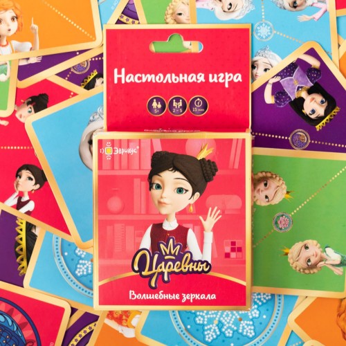 Игра настольная "Эврикус"   "Царевны. Волшебные зеркала"   BG-11102 .