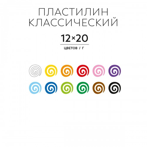 "Аква-колор"   "Изостудия"   Пластилин классический   IZO-MC12   240 г ( в картонной упаковке )  12 цв. .
