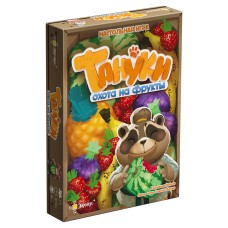 Игра настольная "Эврикус"   "Тануки. Охота на фрукты"   BG-11069 .