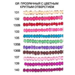 Бисер "Zlatka" GR   11/0   (0131-0140)   10 х  10 г №0132B красный