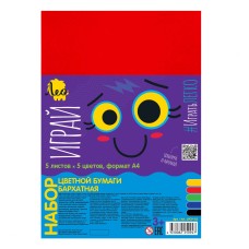 "Лео"   "Играй"   Цветная бумага бархатная   LPCP-03   A4   21 х  29.7 см  5 л.  5 цв. .
