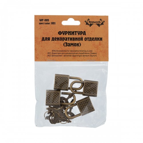 "Промысел"   WF-005   Фурнитура для декоративной отделки "замок"   2.9х2.7 см  1 х №01 бронза