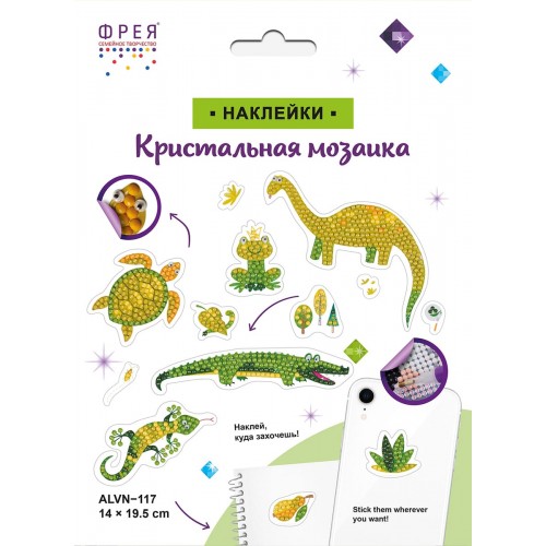 Кристальная (алмазная) мозаика  "ФРЕЯ" ALVN-117   наклейки "Зелёное настроение" 19.5 х 14 см