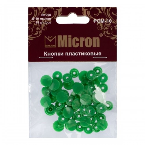 Кнопка "Micron"   POM-10   Кнопки пластиковые   пластик  d 10 мм  15 шт. № 008 зеленый