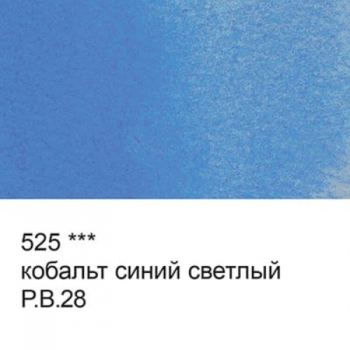 Краска акварель "VISTA-ARTISTA"   художественная, кювета   VAW   2.5 мл 525 кобальт синий светлый