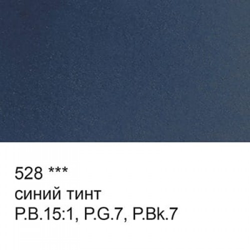 Краска акварель "VISTA-ARTISTA"   художественная, кювета   VAW   2.5 мл 528 синий тинт