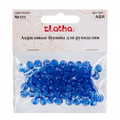 Бусина "Zlatka"   акрил   ABR   8 мм  25 г 111 синий