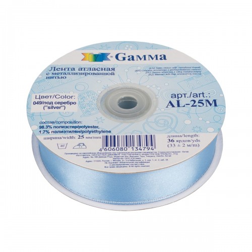Лента атласная 25 мм  "Gamma"   AL-25M   двухстор. с металл. нитью   33 м ± 2 м №049 голубой/серебро