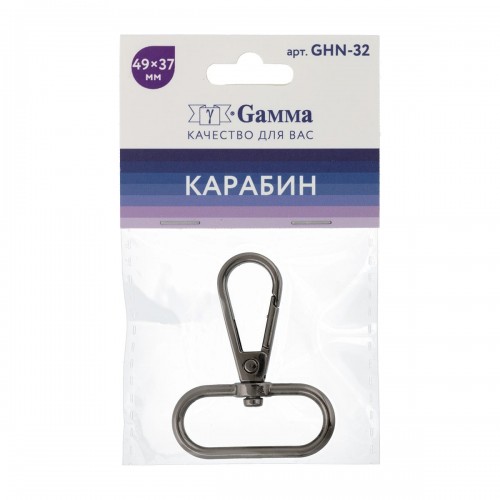 Фурнитура сумочная металл "Gamma"   GHN-32   Карабин   32 мм  5 x  1 шт. №06 под черный никель