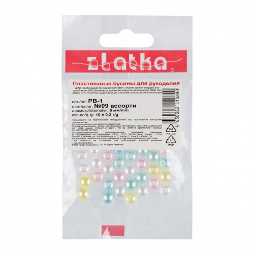 Бусина "Zlatka"   MIX   пластик   PB-1   6 мм  10 х  10 г ± 0.2 г №09 ассорти