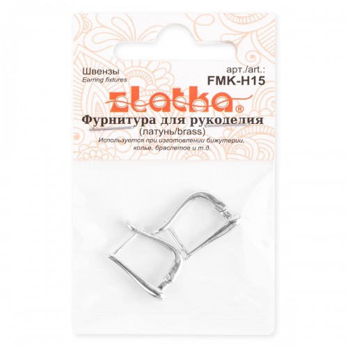 "Zlatka" Швензы "английский замок"   FMK-H15   19 х 12 х 3 мм  5 х  2 шт 01 под серебро