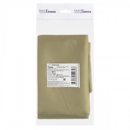 Ткань подкладочная "Gamma"   Taffeta   ФАСОВКА   180Т   100\% полиэстер   200 х  152 см ± 1 см №391 бежевый