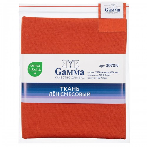 Ткань 3070N   Лен смесовый   ФАСОВКА   175 г/кв.м ± 5 г/кв.м  150 х  140 см  70\% вискоза, 30\% лён №121 рыжий