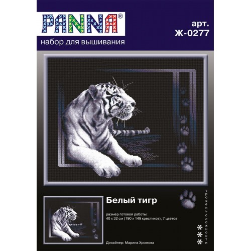 Набор для вышивания "PANNA" J-0277   "Белый тигр" 40  х 32  см