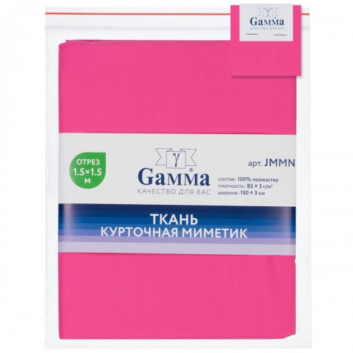 Ткань "Gamma"   Курточная ткань "Mimetic memory"   ФАСОВКА   JMMN   100\% полиэстер   150 х  150 см ± 3 см яр.розовый/br.pink