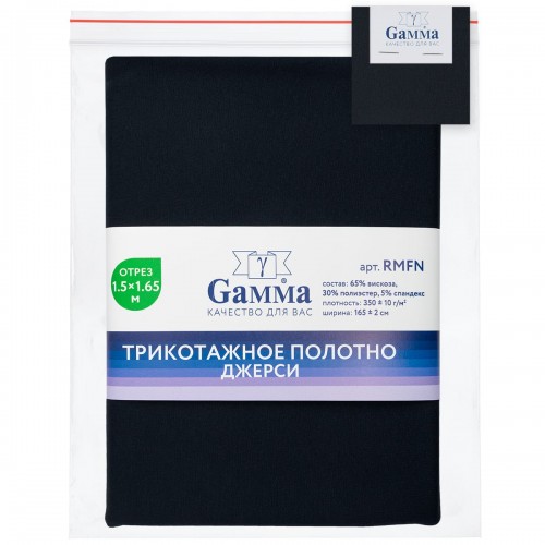 Ткань "Gamma"   Трикотажное полотно "Рома"   ФАСОВКА   RMFN   65\% вискоза, 30\% полиэстер, 5\% спандекс   150 х  165 см ± 2 см черный/black