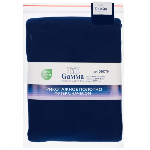 Ткань "Gamma"   Трикотажное полотно "Футер с начесом"   ФАСОВКА   DBKTN   100\% полиэстер   150 х  180 см ± 5 см синий/blue