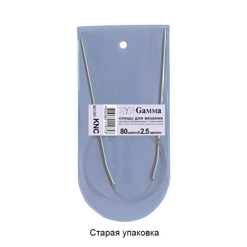 Спицы  GAMMA круговые   KNC   алюминий  d 2.5 мм  80 см  1 шт с покрытием