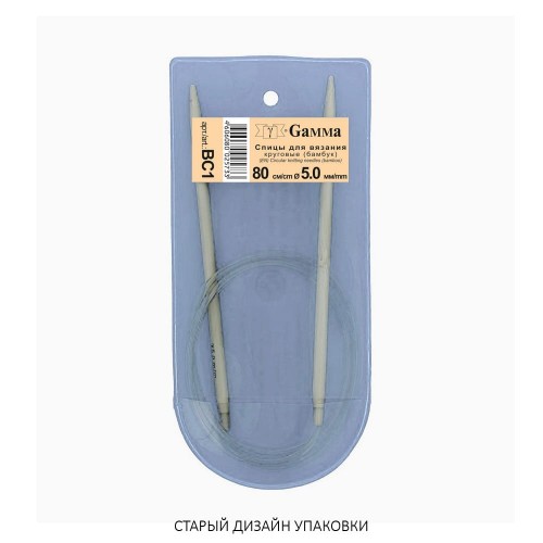 Спицы  GAMMA круговые   BC1   бамбук  d 5.0 мм  80 см  1 шт .