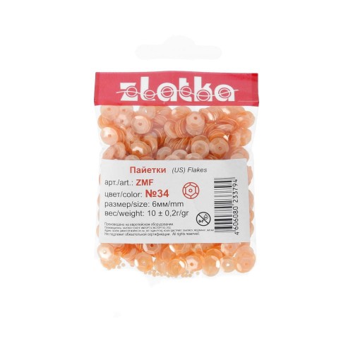 Пайетки "Zlatka"   россыпью   ZMF   6 мм  5 х  10 г  СК/Распродажа №34 оранжевый