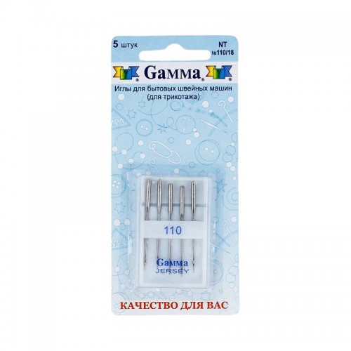 Иглы для быт. шв. машин "Gamma"   NT №110   для трикотажа   5 шт  в блистере №110