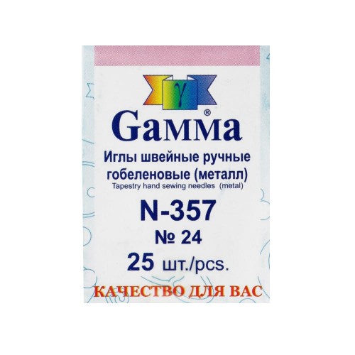 Иглы для шитья ручные "Gamma"   N-357   гобеленовые №24   25 шт.  в конверте острие закругл.