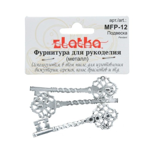 "Zlatka" Подвеска   MFP-12   ключ   3 шт под никель