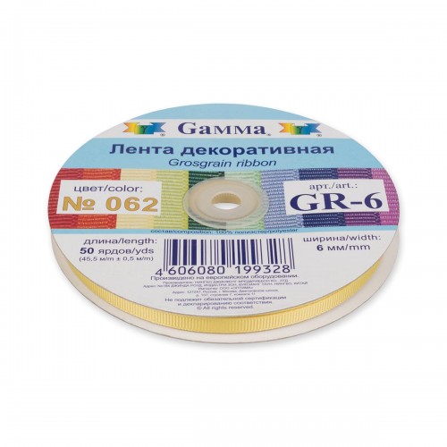 "Gamma"   репсовая лента   GR-06   6 мм  1/4 "  45.5 м №062 желто-зеленый
